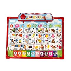Russian alphabet poster for sale  Delivered anywhere in USA 