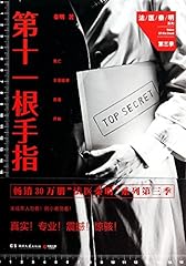 Top secret for sale  Delivered anywhere in USA 