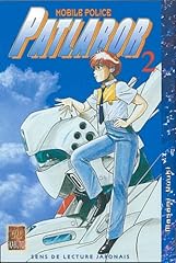 Patlabor mobile police d'occasion  Livré partout en France