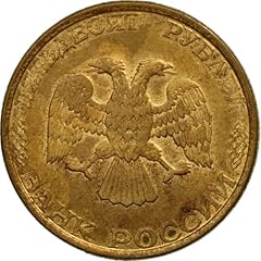 1993 russian ruble for sale  Delivered anywhere in USA 