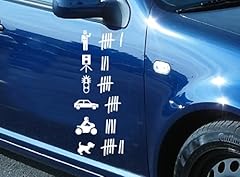 Teddyfamily strichliste autoau gebraucht kaufen  Wird an jeden Ort in Deutschland