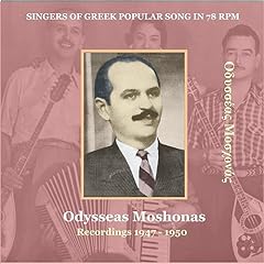 Odysseas moschonas singers for sale  Delivered anywhere in USA 