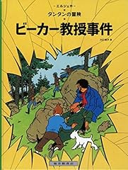 Tintin affaire tournesol d'occasion  Livré partout en Belgiqu