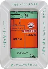 Sunart san2293 funny for sale  Delivered anywhere in USA 