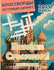 Russian crossword puzzle for sale  Delivered anywhere in USA 