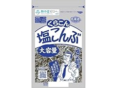 Shio kombu alghe usato  Spedito ovunque in Italia 