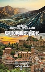 യ ത ര usato  Spedito ovunque in Italia 