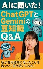 Chatgpt gemini part for sale  Delivered anywhere in UK