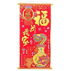 Auspicious scroll painting for sale  Delivered anywhere in UK