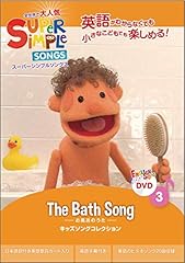 Super simple songs for sale  Delivered anywhere in USA 