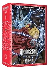 Square enix fullmetal usato  Spedito ovunque in Italia 