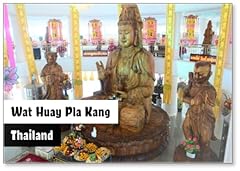 Carving wooden quan for sale  Delivered anywhere in USA 