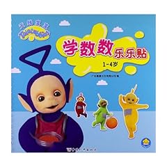 Teletubbies learn numbers for sale  Delivered anywhere in UK