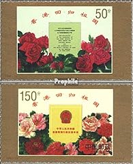 People republic china for sale  Delivered anywhere in UK