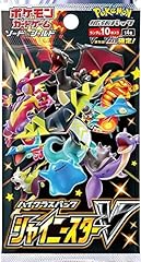 (1pack) Pokemon Card Game High Class Pack Shiny Star for sale  Delivered anywhere in USA 