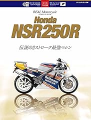 Honda nsr250r for sale  Delivered anywhere in USA 