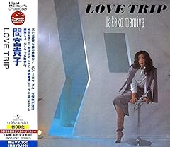 Love trip deluxe for sale  Delivered anywhere in UK