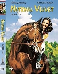 National velvet korean for sale  Delivered anywhere in UK