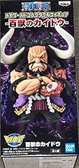 Banpresto one piece d'occasion  Livré partout en France