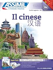 Cinese. con audio. usato  Spedito ovunque in Italia 