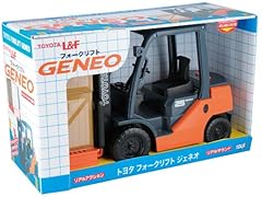 Toyota forklift geneo for sale  Delivered anywhere in USA 