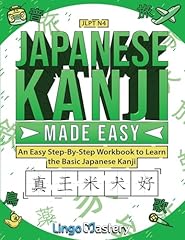 Japanese kanji made for sale  Delivered anywhere in USA 