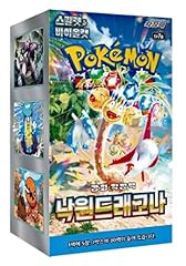 Pokémon paradise dragona d'occasion  Livré partout en France