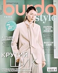 Vol 2025 burda for sale  Delivered anywhere in USA 