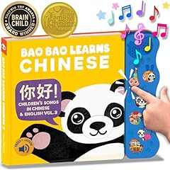 Bao bao learns for sale  Delivered anywhere in USA 