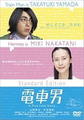 Murakami shosuke densha usato  Spedito ovunque in Italia 