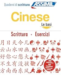 Cinese. cofanetto quaderni usato  Spedito ovunque in Italia 