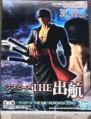 Banpresto one piece for sale  Delivered anywhere in USA 