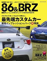 subaru brz d'occasion  Livré partout en France