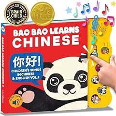 Bao bao learns for sale  Delivered anywhere in USA 