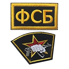 Russian spetsnaz fsb for sale  Delivered anywhere in USA 