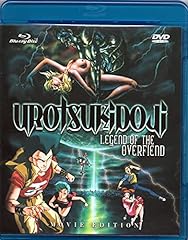 Urotsukidoji legend overfiend for sale  Delivered anywhere in UK