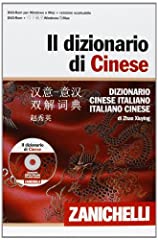 Dizionario cinese. dizionario usato  Spedito ovunque in Italia 