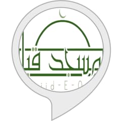 Masjid quba for sale  Delivered anywhere in UK