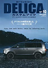 Mitsubishi delica カスタム for sale  Delivered anywhere in UK
