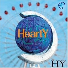 Hearty import d'occasion  Livré partout en France