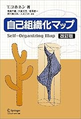 Jiko soshikika mappu for sale  Delivered anywhere in UK