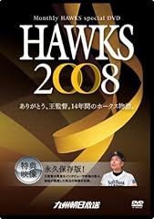 Hawks 2008 dvd for sale  Delivered anywhere in UK