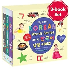 First korean words for sale  Delivered anywhere in USA 