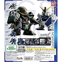 Bandai gundam gashapon usato  Spedito ovunque in Italia 