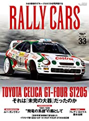 Rally cars ラリー usato  Spedito ovunque in Italia 