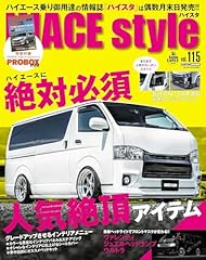 Hiace style for sale  Delivered anywhere in UK