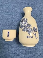 Kiku masamune pottery for sale  Delivered anywhere in USA 