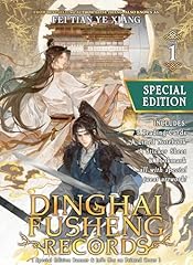 Dinghai fusheng records gebraucht kaufen  Wird an jeden Ort in Deutschland