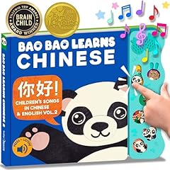 Bao bao learns for sale  Delivered anywhere in UK