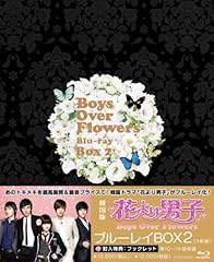 Hye sun boys d'occasion  Livré partout en France